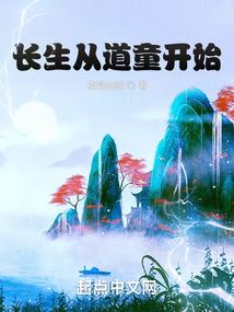 大梦初醒