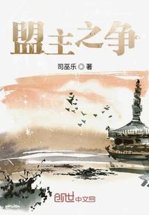 妖十三
