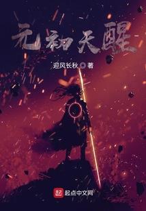 盗墓笔记之陌上人如玉