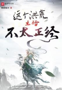 天下游神
