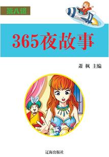 黑域瞳话