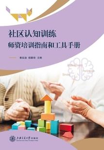 勇者的前奏曲一孤刃