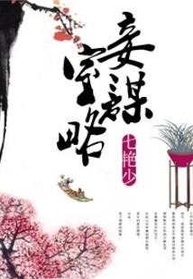 你是我的那个谁