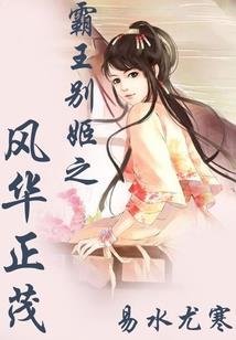 楼兰梵唱