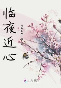 综漫：从鬼灭开始的修仙之旅
