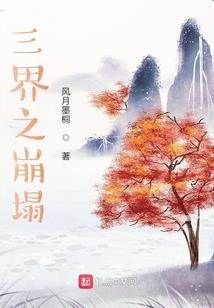圣 痕