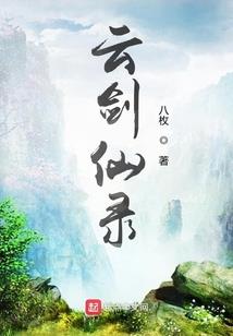 首席独宠：帝少的神秘权妻