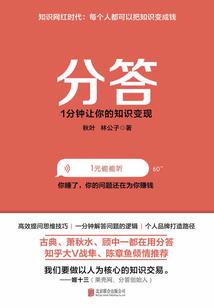 崇祯：朕就是盛世之君