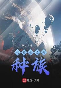 查理九世之二次元