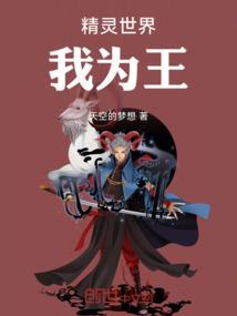 神之盟联雄英