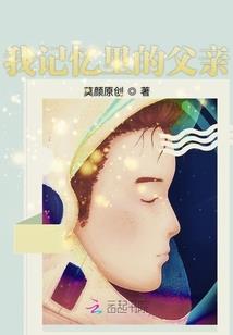 繁华落尽等我们再爱
