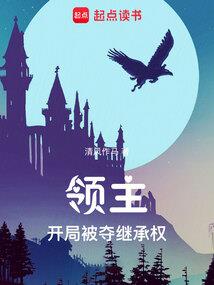 帝后名之谋取天下
