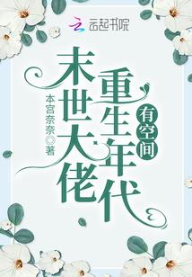 斗罗之银龙降世