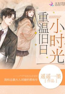 吟清斋韶落
