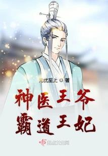 红颜乱之倾城