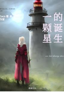 冷血公主的复仇恋爱史