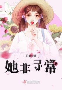 神使之域