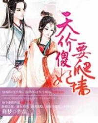 三国之太平帝国