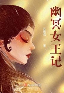 那失落的古屋之星海的秘密