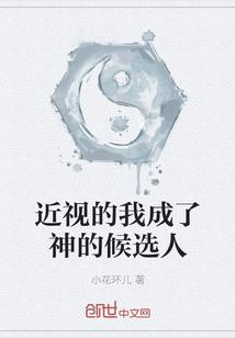 天雷滚滚之火影与死神