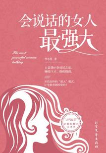 极品助理我的总裁我做主
