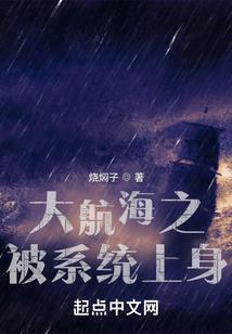 卖烧烤的天师