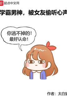 青梅竹马，总裁不听话