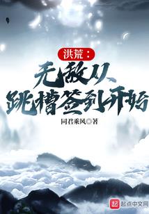 九子守护神