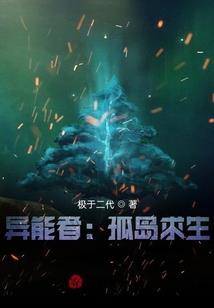 蛮荒妖仙传