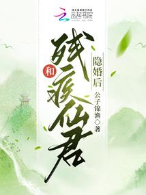 满级绿茶五岁半