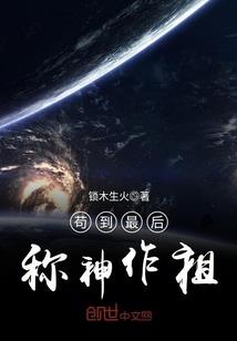 荒年带球跑，恶婆婆全家后悔了