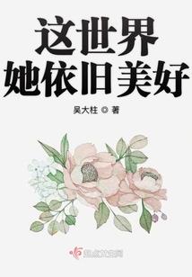 鬼修时代