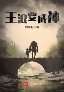 总裁的独宠小萝莉