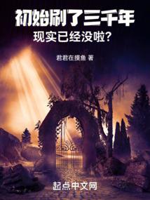 真爱之约