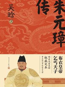 我和我的智能手机在明朝