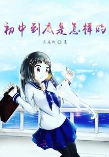 袅袅秋风