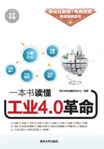 李明探险实录
