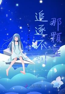 少主大人驾到