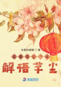 人神怒