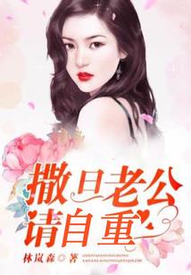 无见之道：南风传