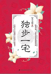 天剑二十一决