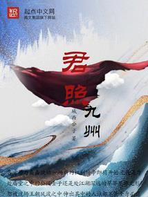 是你吗，白鸽