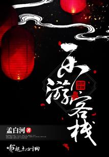 小厨大话江湖