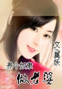 都市之不死恶少