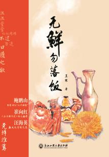 遮天之太阳帝君