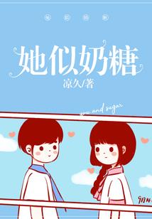 甜记
