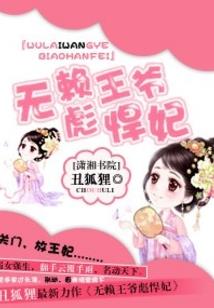 零起点逆天大小姐
