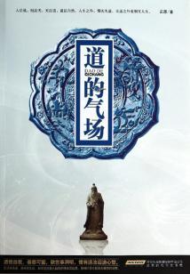 神灵大陆