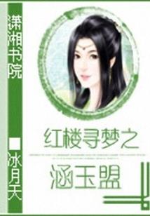 烨火留白