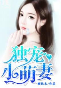 快穿：逝情者